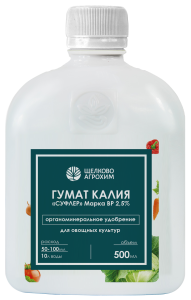 ГУМАТ ОВОЩНОЙ 500 ГУМАТ ОВОЩНОЙ 500