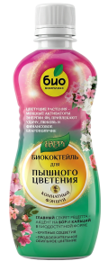 пышное цветение_лицо (1)