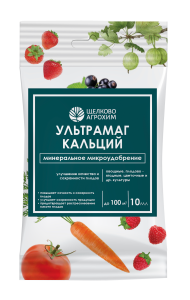 ультрамаг_кальций 10 мл