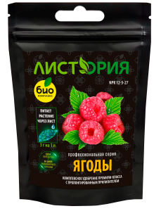 Ягоды