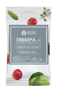 гиббера 5 мл