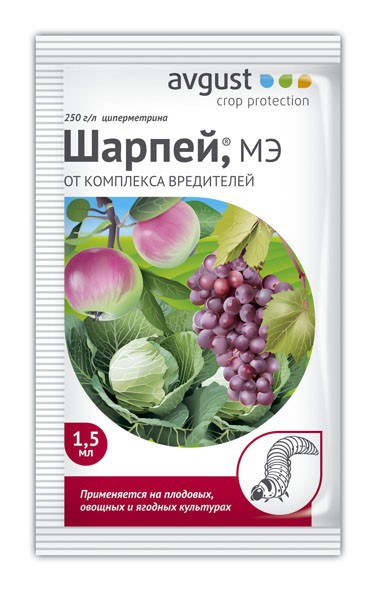 шарпей 1,5мл шарпей 1,5мл