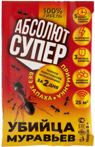 Абсолют Приманка СУПЕР от муравьев пакет 5г Абсолют Приманка СУПЕР от муравьев пакет 5г