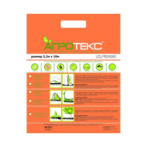 Укрывной материал Агротекс 30