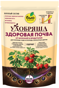 Здоровая почва