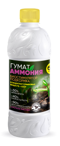Гумат Аммония 0,5 л