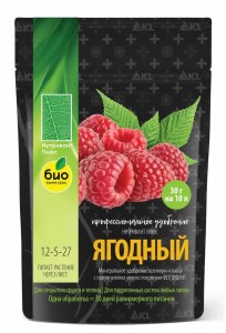 Лицо-Нутривант-Ягодный