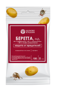 БЕРЕТТА 5