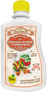 Витаминус_помидора_нов_250 лицо Витаминус_помидора_нов_250 лицо