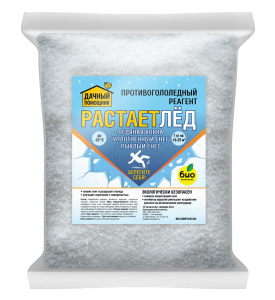 Мокап_Растает_Лед_02