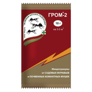 гром 2 10 гр