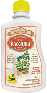 Рассада_нов_лицо_0,25 Рассада_нов_лицо_0,25