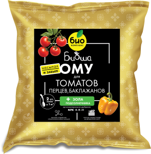 ОМУ 1кг_Томаты_120х130мм ОМУ 1кг_Томаты_120х130мм