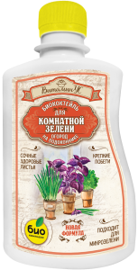 Витаминус_зелень_нов_250 лицо