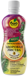 Хэппи_Здоровая листва_350мл