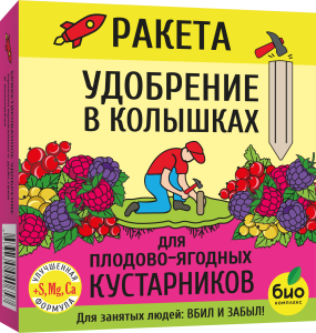 РАКЕТА_05 РАКЕТА_05