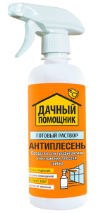 Антиплесень Антиплесень