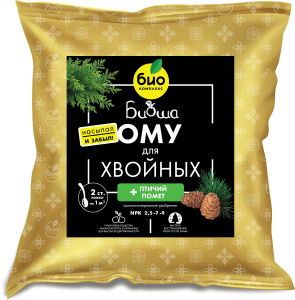 ОМУ 1кг_Хвойные_120х130мм