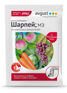 шарпей 1,5мл шарпей 1,5мл