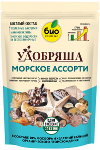 Морское ассорти_900г_без уголка
