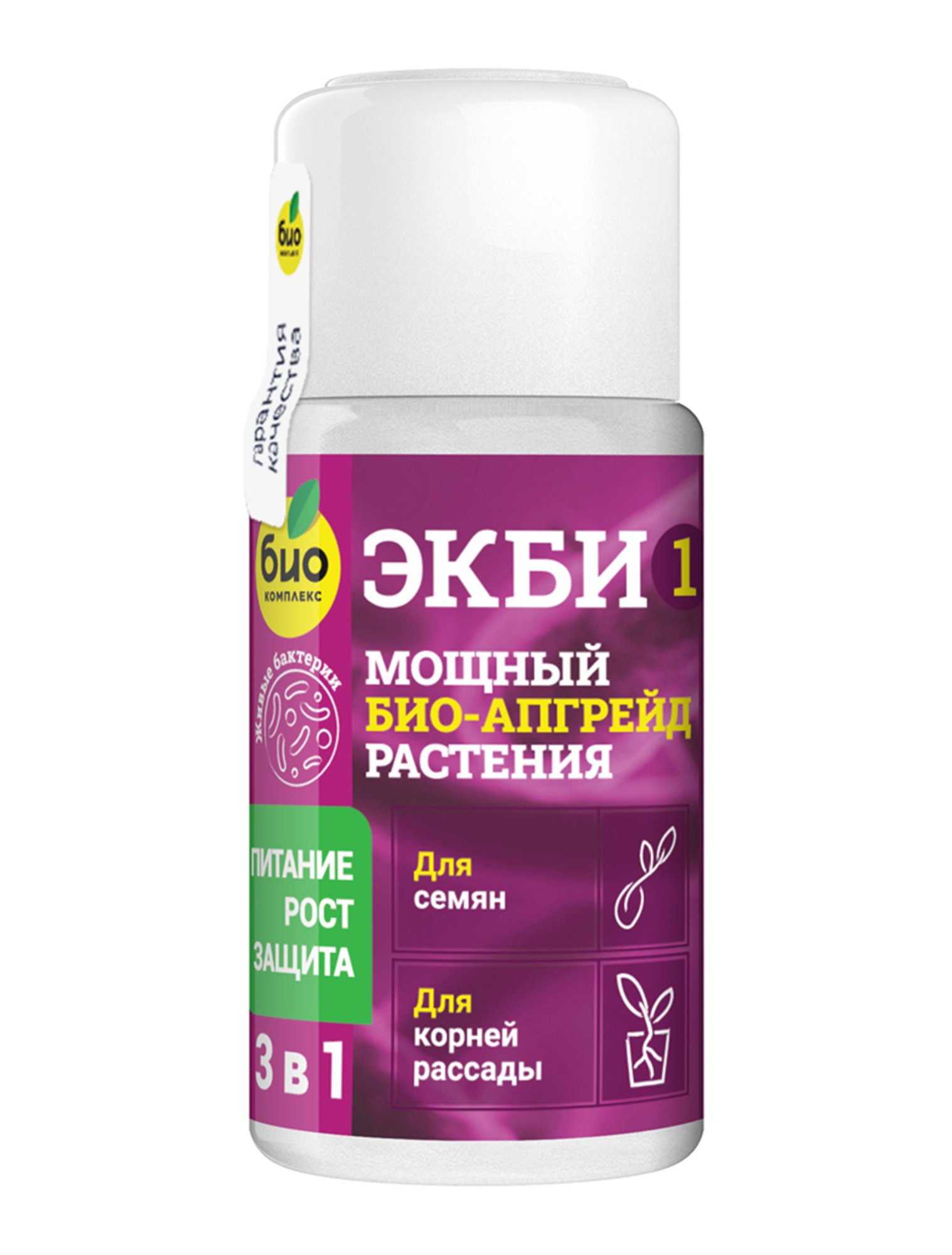 БИО-комплекс ЭКБИ 1 для семян и корней рассады