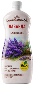Витаминус для лаванды_термо_1л