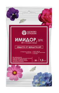 Имидор ВРК цветорчный 1,5 мл РБ