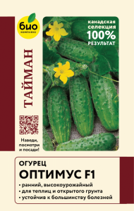 Огурец Оптимус F1