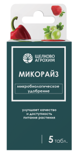 Микорайз 5 табл вид спереди