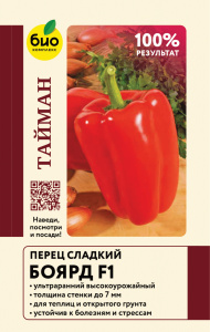 Перец Сладкий Боярд F1