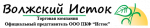 Волжский исток