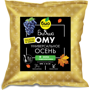 ОМУ 1кг_Осень_120х130мм