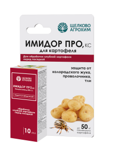 ИМИДОР ПРО 10 РФ