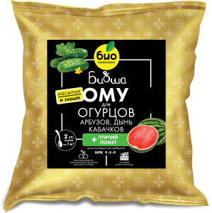 ОМУ 1кг_Огурцы_120х130мм ОМУ 1кг_Огурцы_120х130мм