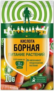 борная кислота 10гр