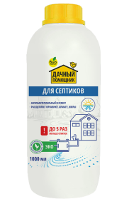 Дачный помощник_1Л_03