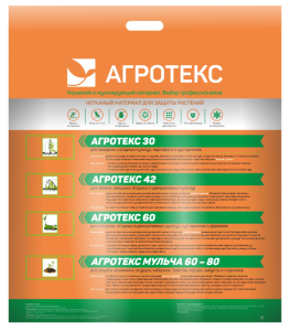 Укрывной материал Агротекс 60