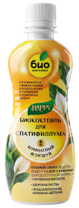 Хэппи_Спатифиллум_350_термо — НОВЫЙ ШК