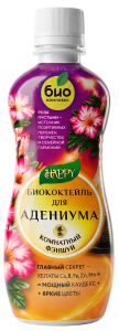 Хэппи_адениум_350мл