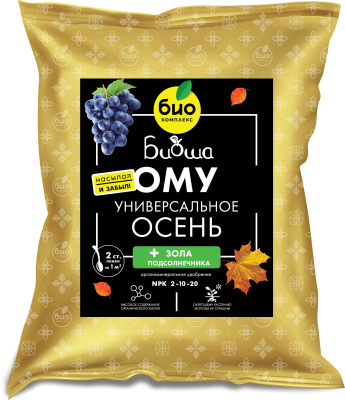 БИО-комплекс ОМУ осень универсальное, ТМ БИОША (2,5 кг [4])