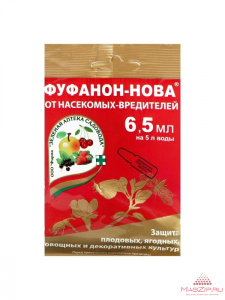 фуфанон 6 5 мл