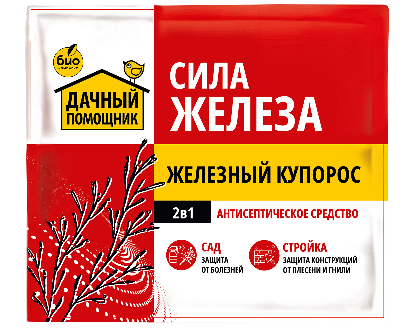 ДАЧНЫЙ ПОМОЩНИК, Сила железа (Железный купорос)