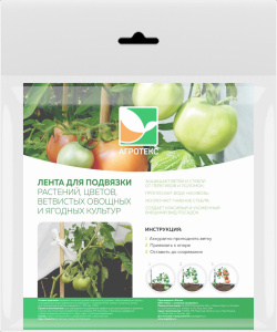 Лента для подвязки растений