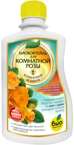 Роза_250 лицо