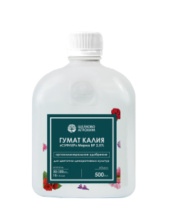 ГУМАТ ЦВЕТОЧНО-ДЕКОРАТИВНЫЙ 500 ГУМАТ ЦВЕТОЧНО-ДЕКОРАТИВНЫЙ 500