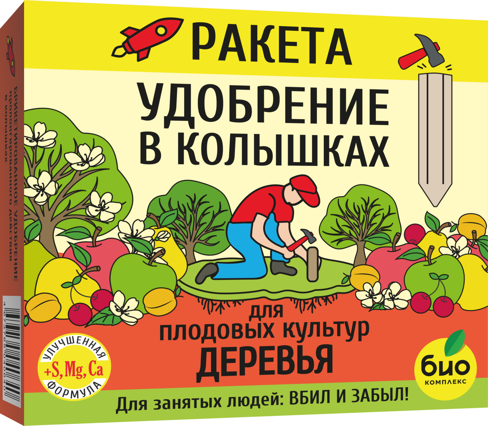 РАКЕТА, Удобрение для плодовых деревьев (колышки)