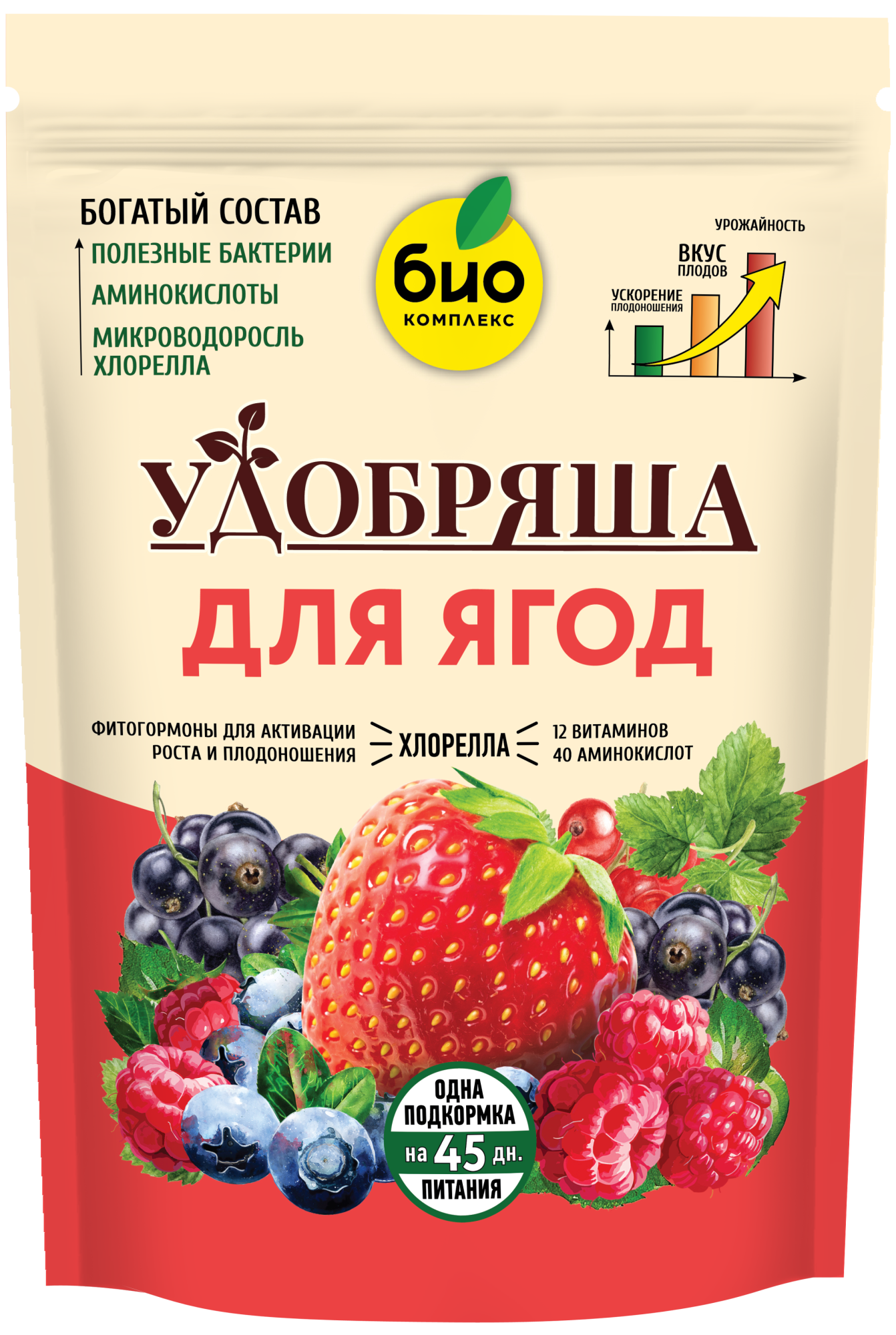 БИО-комплекс Удобрение органическое для ягод, ТМ Удобряша БИО-комплекс Удобрение органическое для ягод, ТМ Удобряша