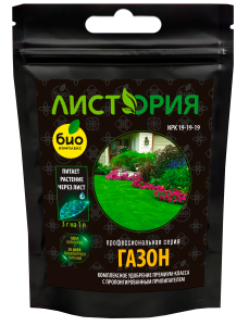 Газон