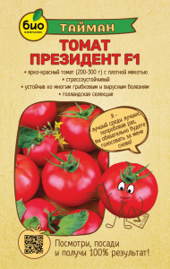 Томат Президент F1