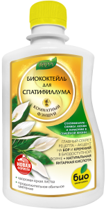 Спатифиллум_250 лицо